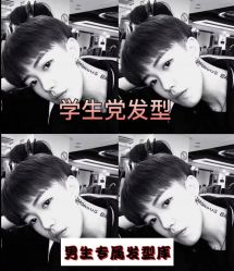-贝勒爷专业男发