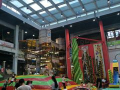 -蒙特利亲子乐园