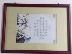 -佛山市儿童活动中心幼儿园