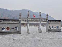 -句容茅山景区