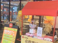 -必胜客(WOW中心城店)
