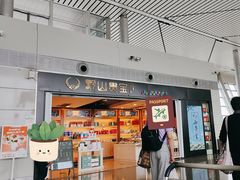 -贵阳龙洞堡国际机场-T2航站楼