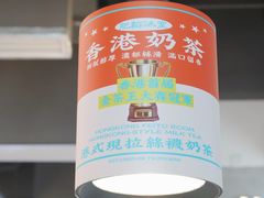 -肥韬茶餐厅(海上世界店)
