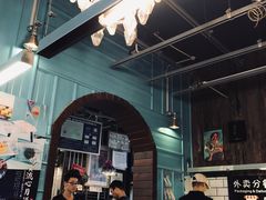 -米屋石锅拌饭(师大店)