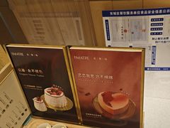 -théATRE 茶聚场(王府中環店)