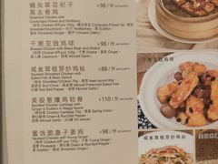 -利苑酒家(金宝店)