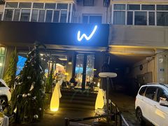 -W COLLECTIVE  DESSERT SHOP
