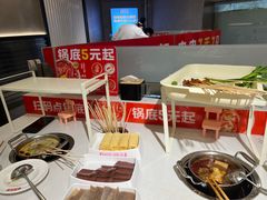 -大斌家串串火锅(德思勤店)