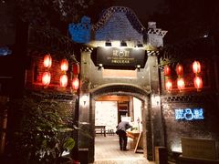 -院8里·少城记忆老川菜(宽窄巷子店)