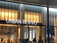 -URBAN REVIVO(深圳华润万象天地店)