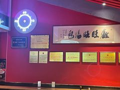 -鑫旺旺汤包(总店)