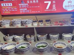 -吴老幺火锅(金龙店)