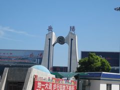 -岳阳站