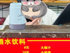 -浏阳小饭铺(洪西小区店)