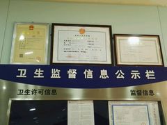 -新达口腔(华东理工大学店)