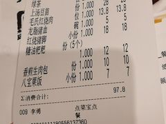 -火宫殿(五一大道分店)