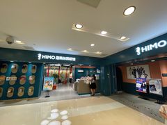 -海马体照相馆(北京apm店)
