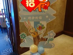 -上海小南国(国会店)