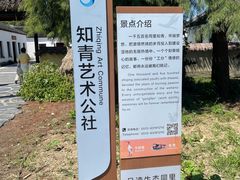 -同里国家湿地公园