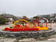 -茅山东方盐湖城景区