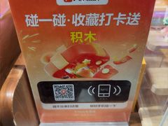 -牛New寿喜烧(闵行龙湖天街店)