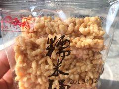 -宫廷糕点铺
