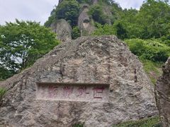 -十九峰景区
