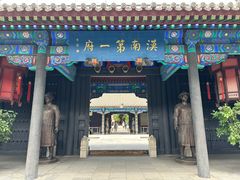 -内蒙古将军衙署博物院
