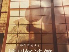 -作幺探案馆·剧本杀实景搜证