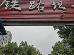 -彭氏桂花凉虾(CBD店)