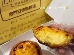 -安德鲁饼店(总店)