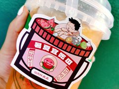 -仙雨林·奶茶鲜果茶(书院巷店)