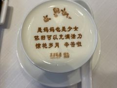 -滨河味道(南内环店)