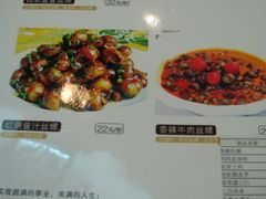 菜单-西新饭店(城中店)