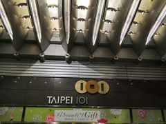 -台北101