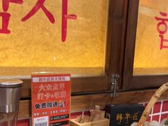 -蒲葵传统炭火烤肉(白石龙店)