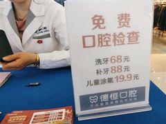 -万达广场(福州金融街店)