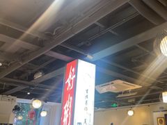 -潮人姐妹轩(海宁路店)