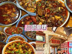 -盘飧市(春熙路店)