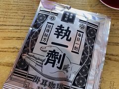 挂耳包-无牌咖啡&酒馆
