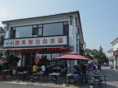 -蟹天蟹地农家菜·阳澄湖大闸蟹(浅水湾店)