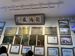-刘鸿盛(宿州路店)