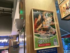 -木屋烧烤(坂田天安云谷店)