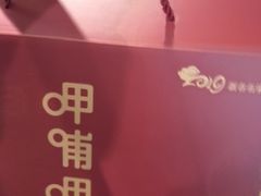 -呷哺呷哺 黄金牧场 (盛世天骄店)