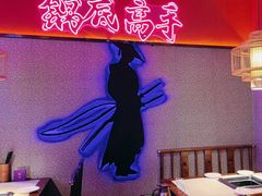 -重庆高老九火锅(万象城店)