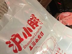 -沪小胖小龙虾(淮海中路旗舰店)