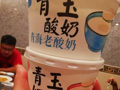 -伊隆斋(什刹海店)