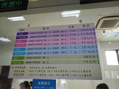 -无锡动物园·太湖欢乐园