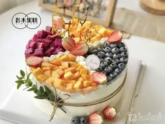 -昔木生日蛋糕(汉口店)