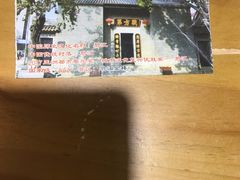 -碧江金楼